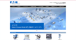 Desktop Screenshot of cooperindustries.jp